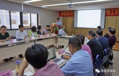 开云官方版入口-开云online(中国)2018年(第16次)销售公司工作会议圆满举办
